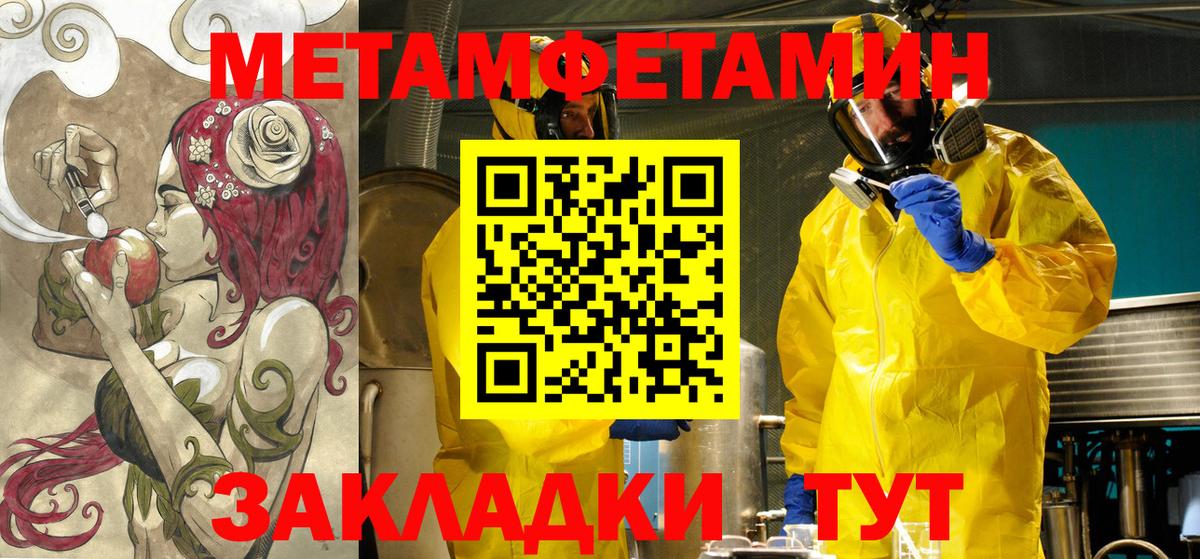 АМФ  АМФЕТАМИН VHQ  Вход с VPN  Великие Луки 