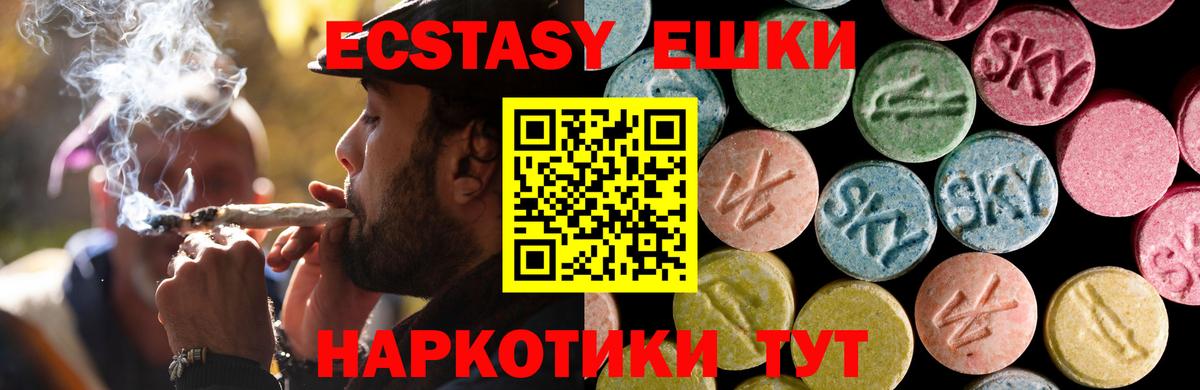 Великие Луки  Ecstasy VHQ  ЭКСТАЗИ  Вход с VPN  Ecstasy louis Vuitton 