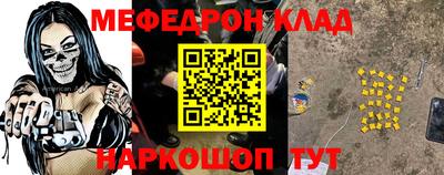 соль ск Лесосибирск