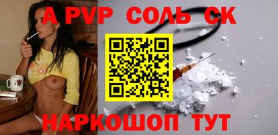 мефедрон VHQ Ливны