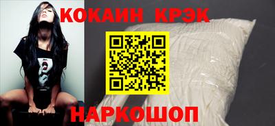 мефедрон VHQ Ливны