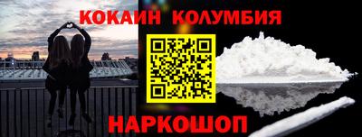 мефедрон VHQ Ливны
