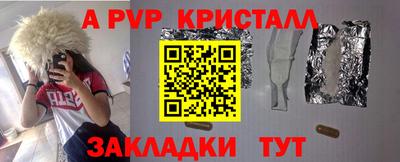 соль ск Лесосибирск