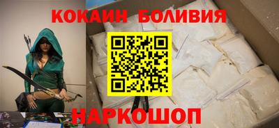 мефедрон VHQ Ливны