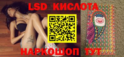 мефедрон VHQ Ливны