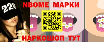 соль ск Лесосибирск