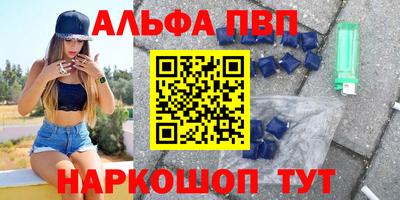 мефедрон VHQ Ливны