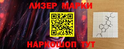 марки nbome Гатчина