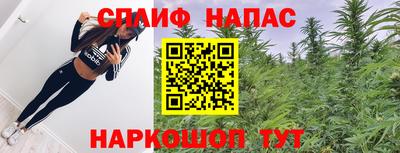 мефедрон VHQ Ливны