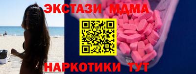 мефедрон VHQ Ливны