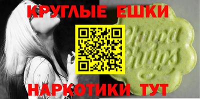 мефедрон VHQ Ливны