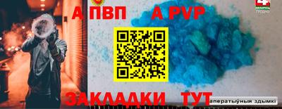 мефедрон VHQ Ливны