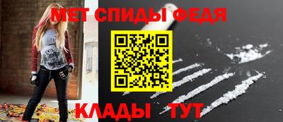 мефедрон VHQ Ливны