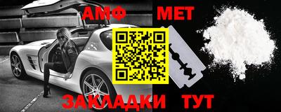 мефедрон VHQ Ливны