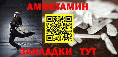 соль ск Лесосибирск