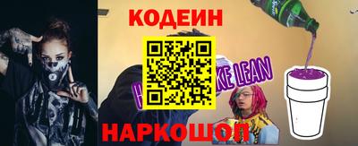 мефедрон VHQ Ливны
