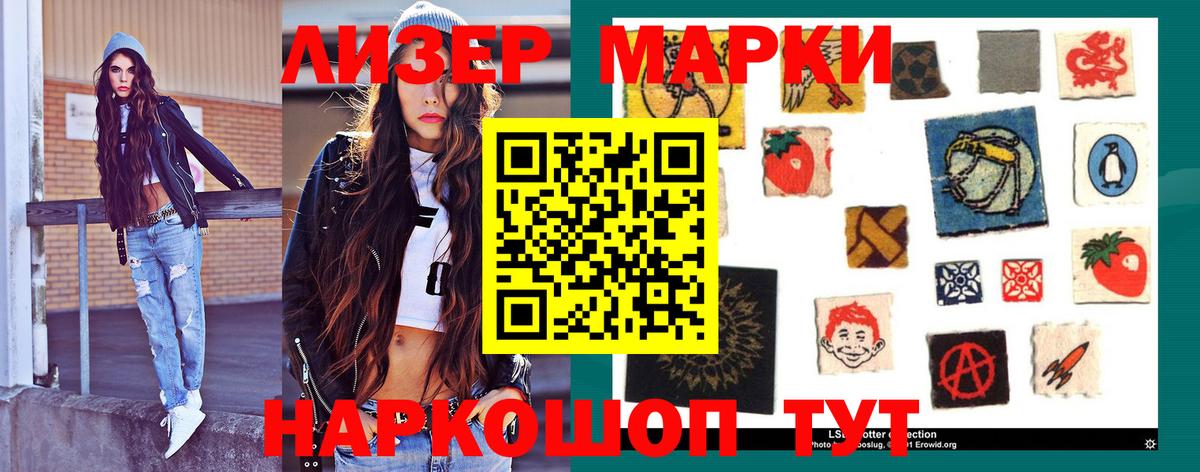 Великие Луки  LSD-25 экстази  Вход с VPN  Лсд 25 экстази ecstasy 