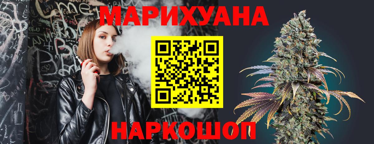 Конопля OG Kush Великие Луки
