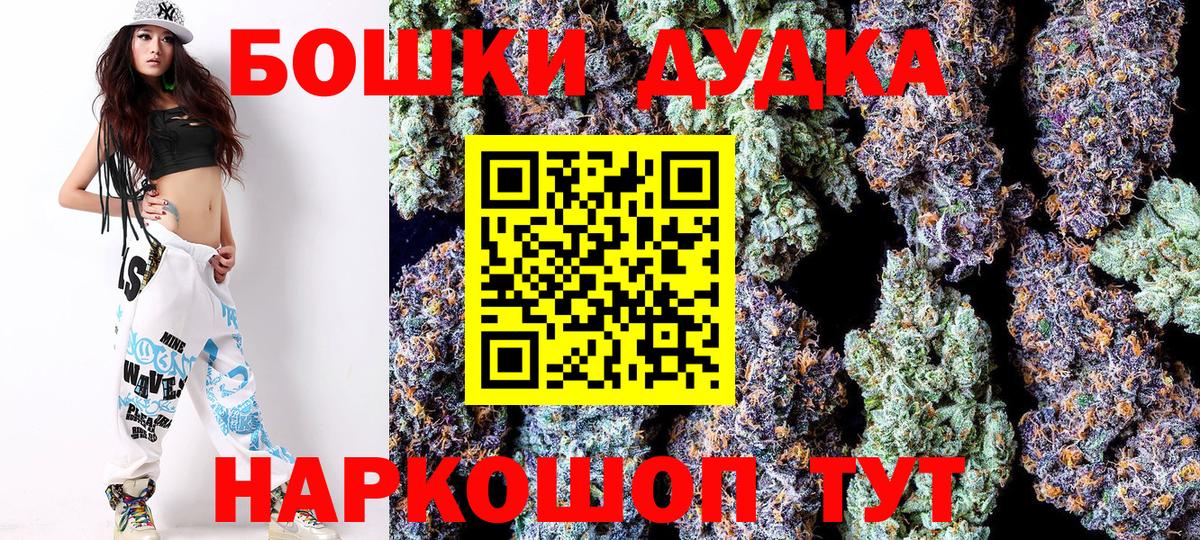 Марихуана SATIVA & INDICA  Канабис Amnesia  Великие Луки  Вход с VPN  Шишки марихуана тримм 